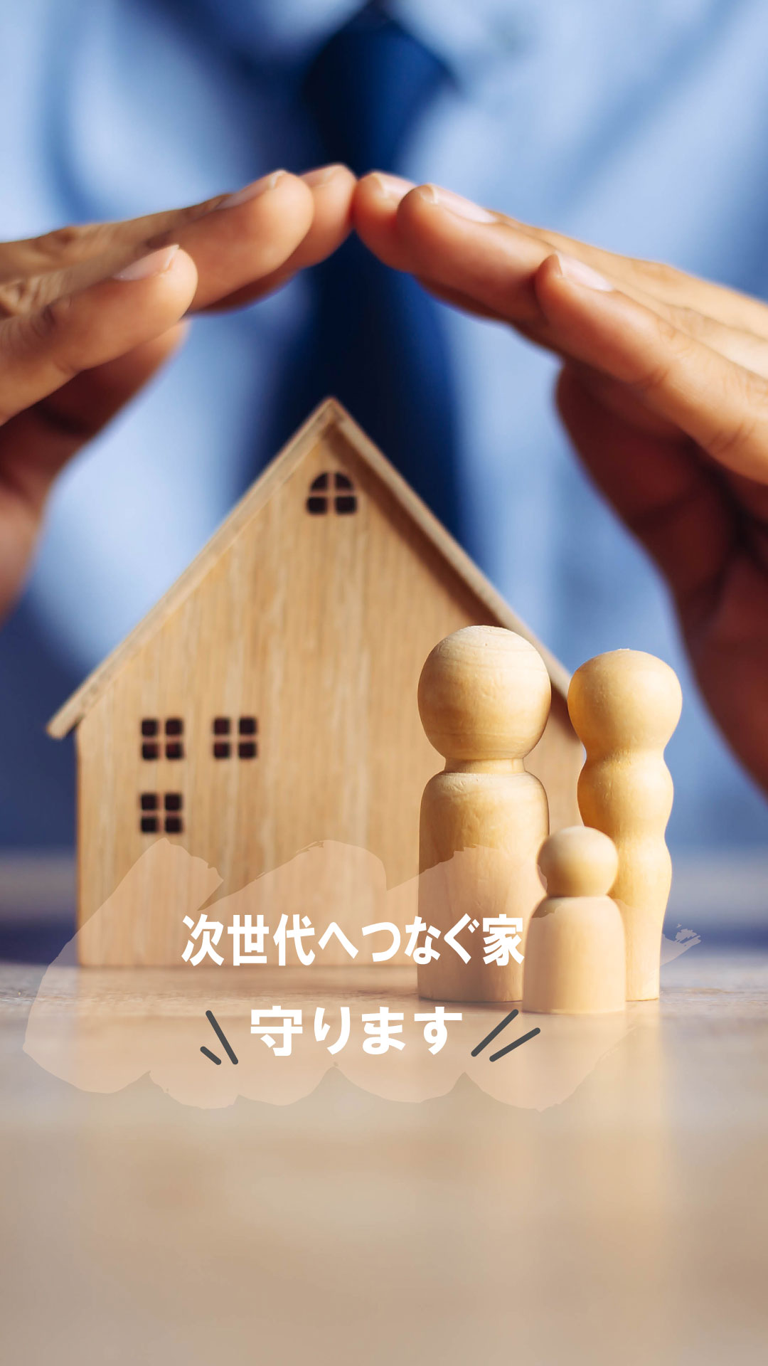ダミー